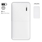 joker-powerbank-beyaz-10000-mah-promosyon-powerbank-46876-14-B
