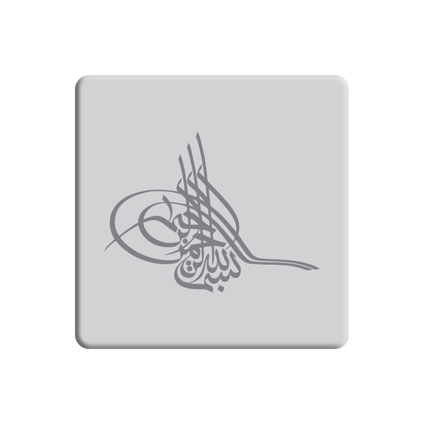 metal-plaka-13976-promosyon-kisisel-urunler-46095-13-B metal-plaka-13976-promosyon-kisisel-urunler-46095-13-B